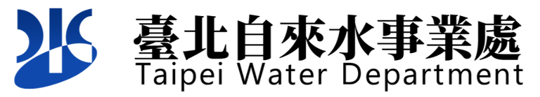 臺北自來水事業處及所屬工程總隊